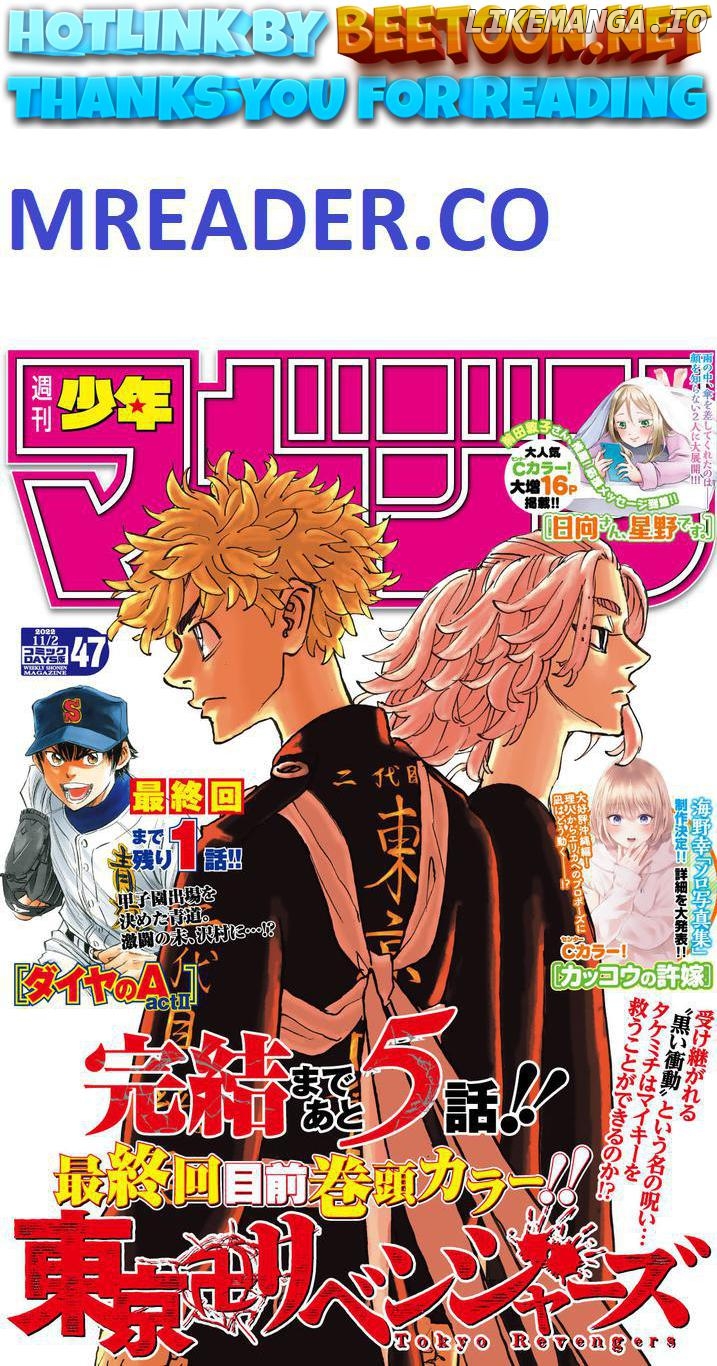 Tokyo Revengers, Chapter 274 image 01